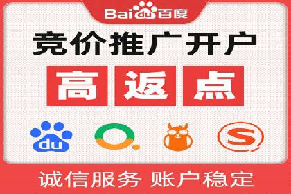开户返点陷阱与应对：案例分析
